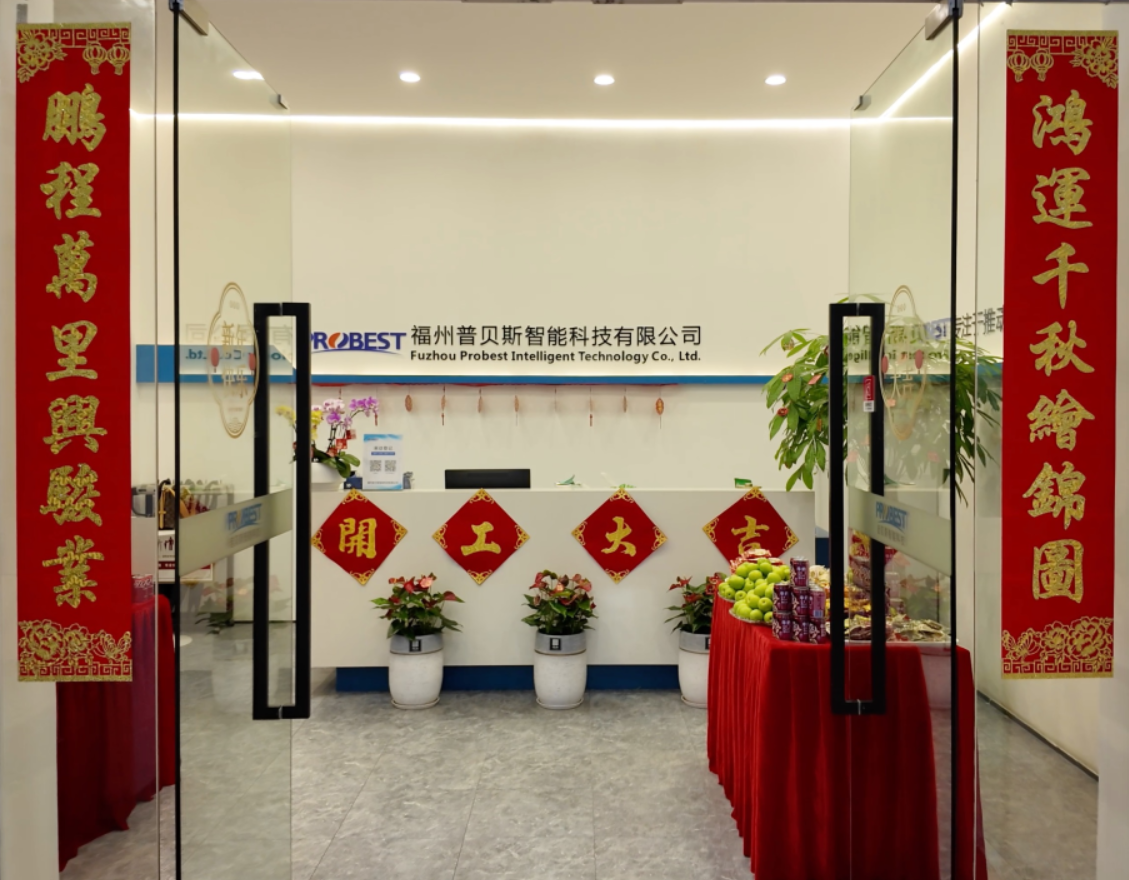 开工大吉 开工大吉