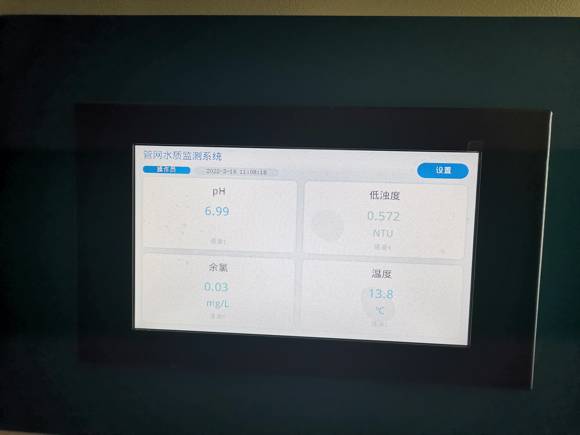 PWQ2000 in Ninhai Rural Drinking Water Online Monitoring Vaule