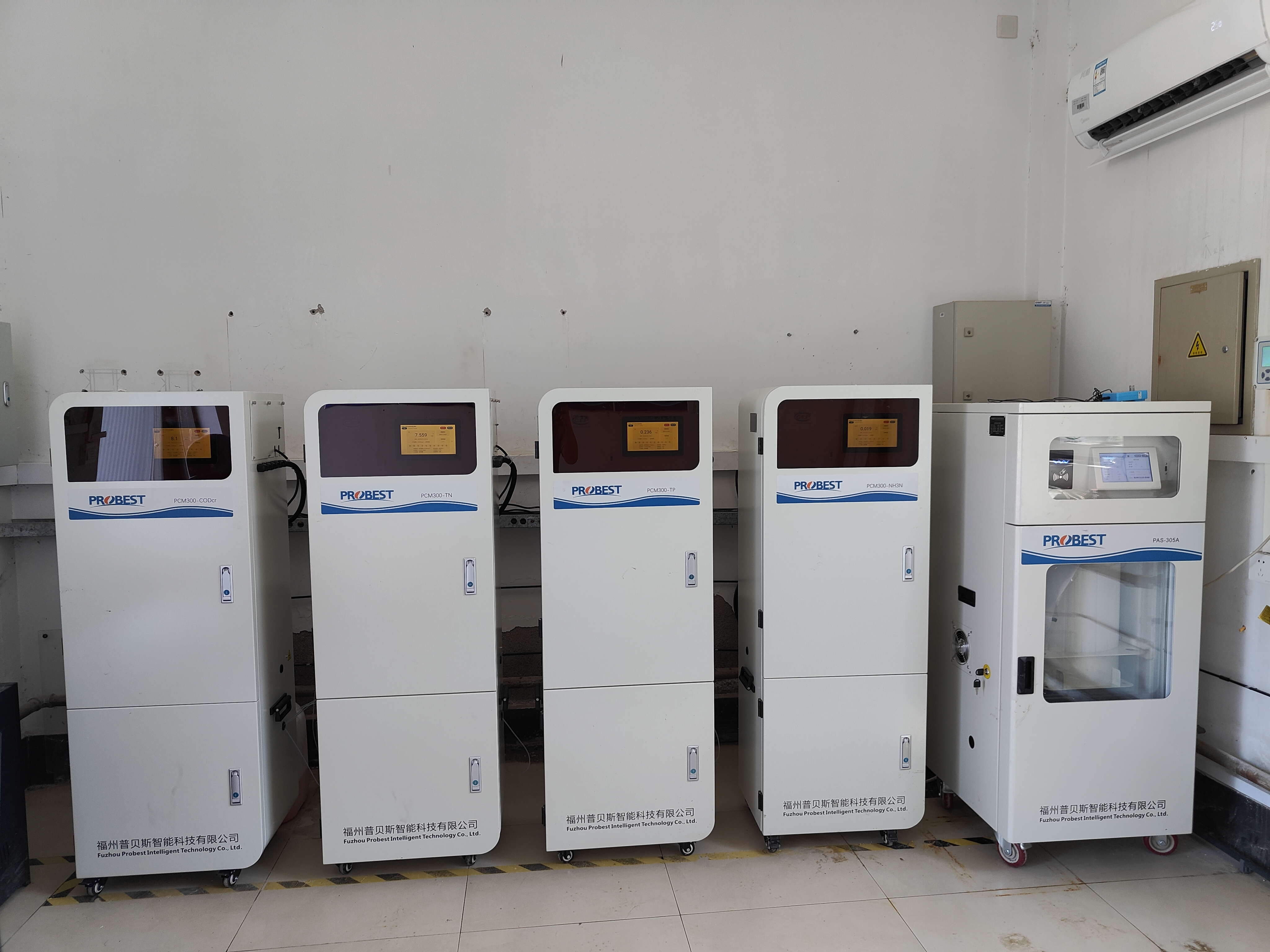 water quality monitoring system