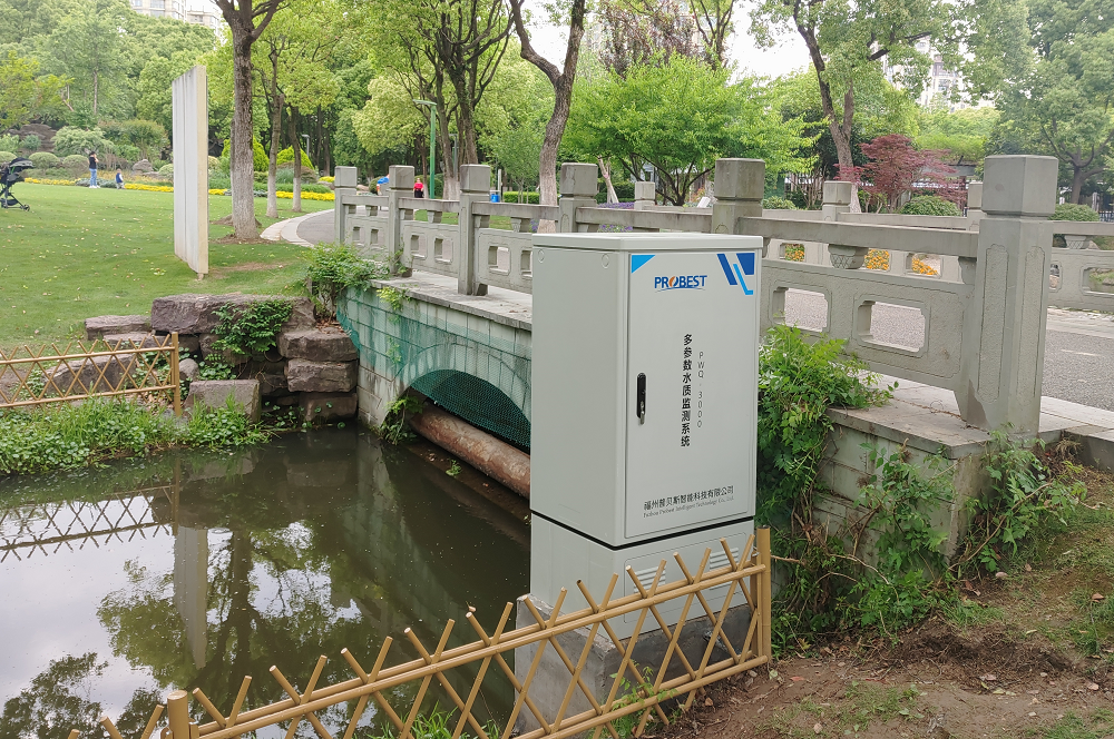 Water quality analysis system in Park Water quality analysis system in Park