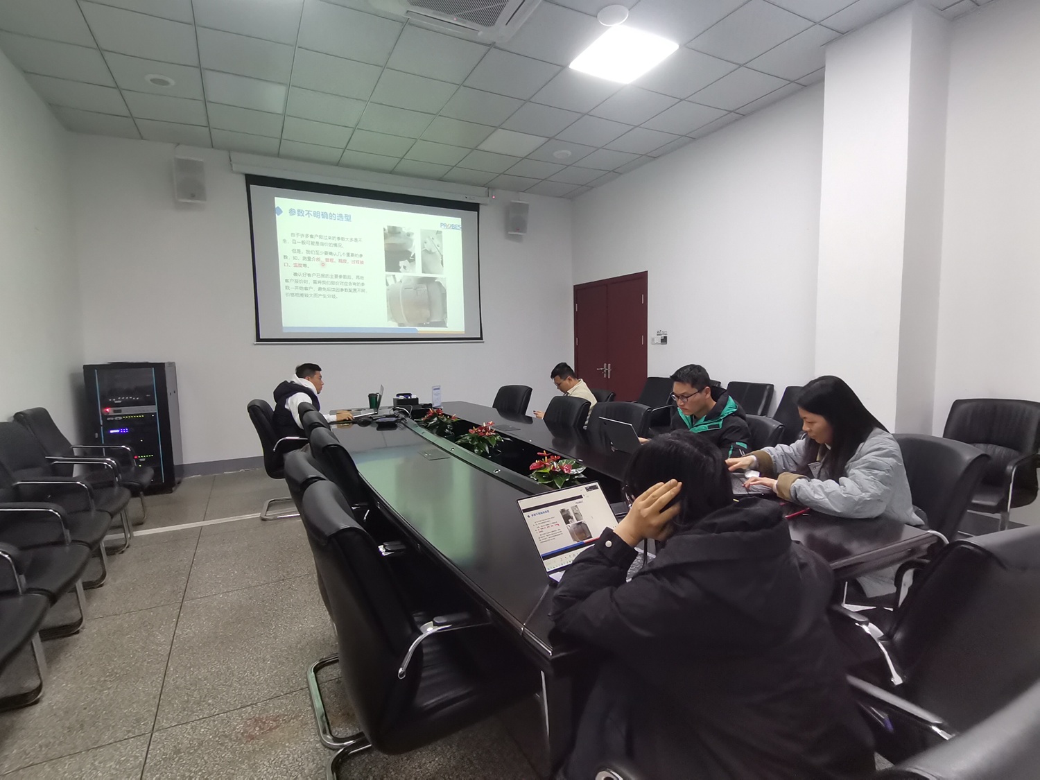 20250307 Online training