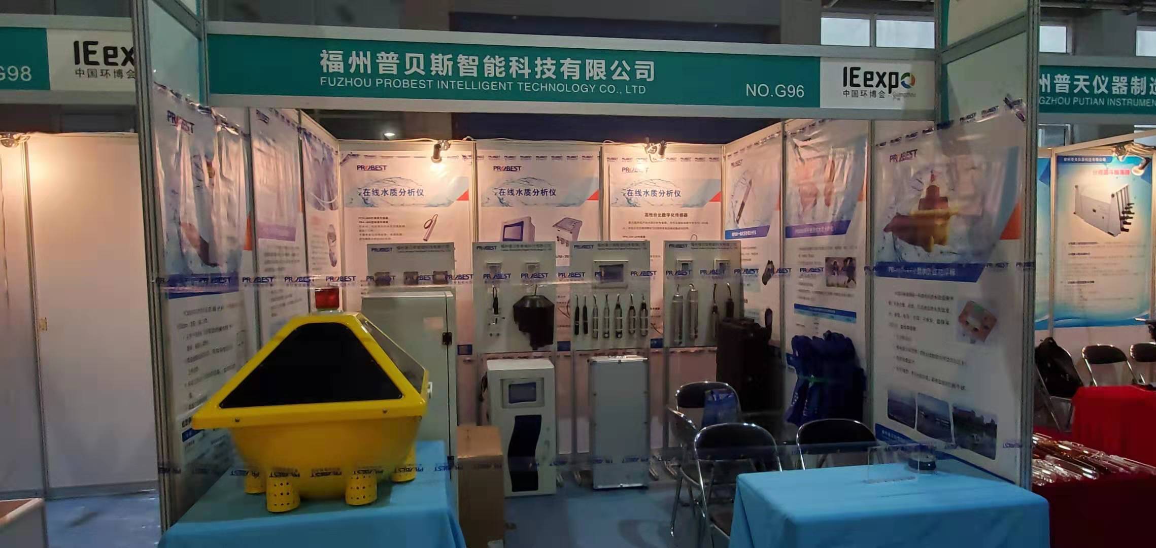 Fuzhou Probest participates in IE expo 2019