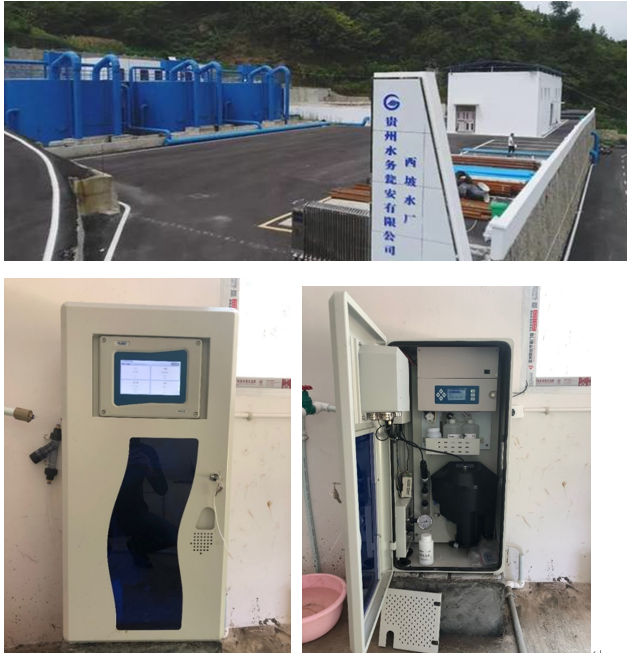 PWQ2000 Pipe Network Drinking Water Quality Monitoring System