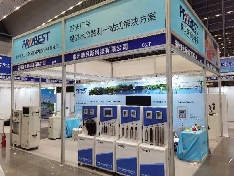 20211217-19 Xian Environmental Protection Exhibition (1)