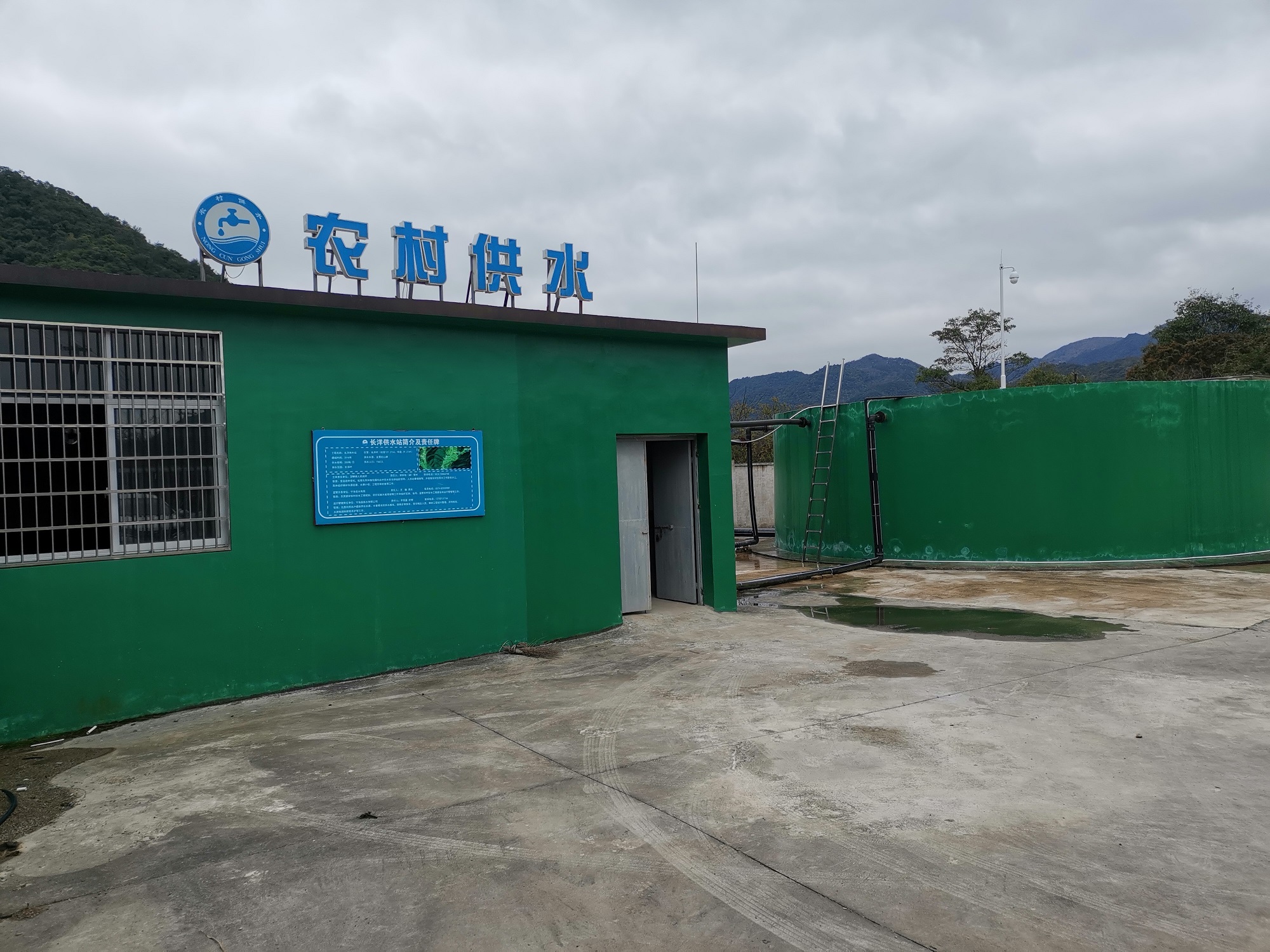 PWQ2000 in Ninhai Rural Drinking Water Online Monitoring
