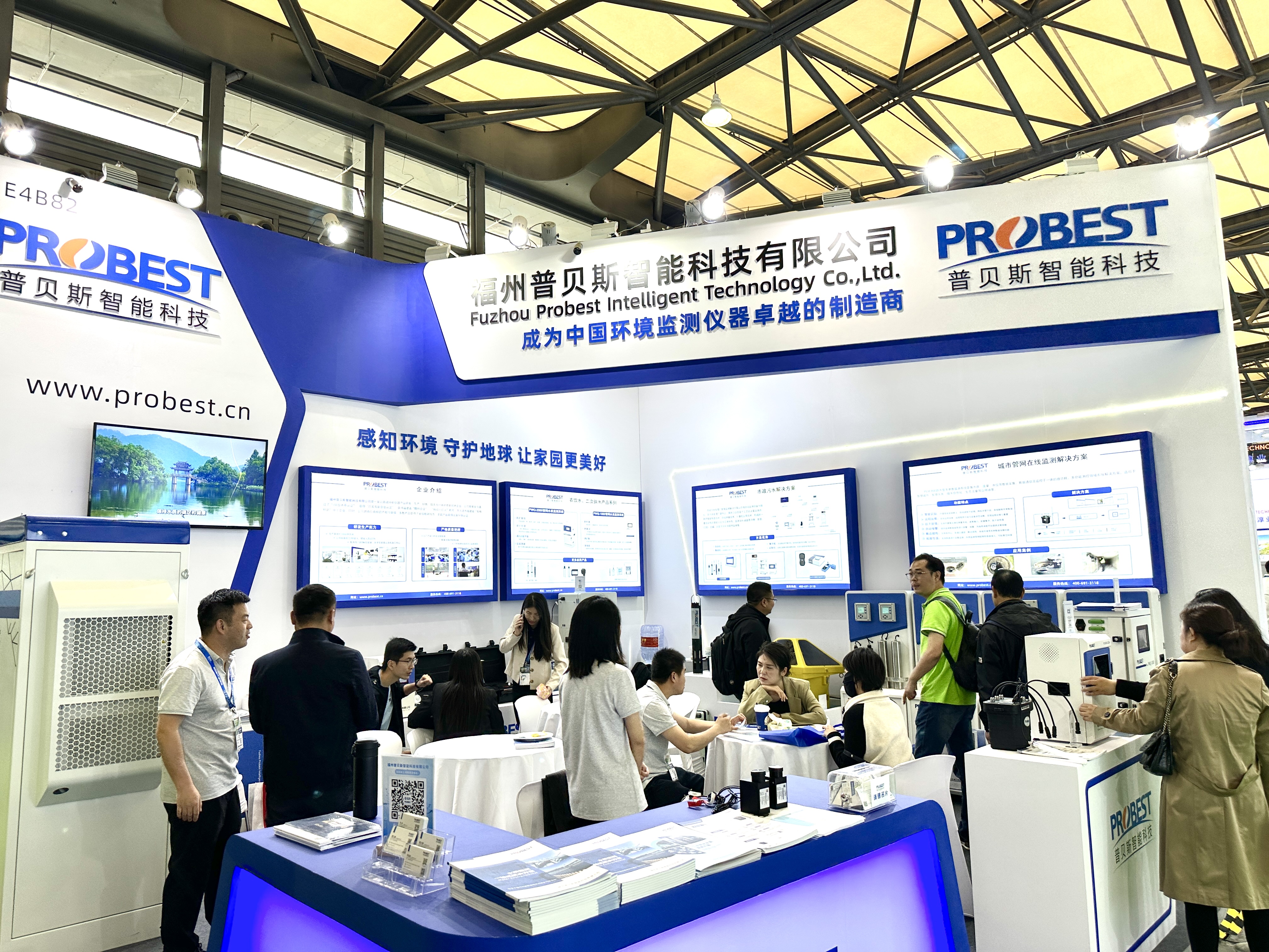 Probest at 2024 IE EXPO Exhibition