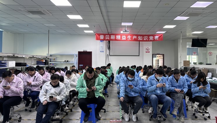 PROBEST held Lean Manufacturing Knowledge Competition