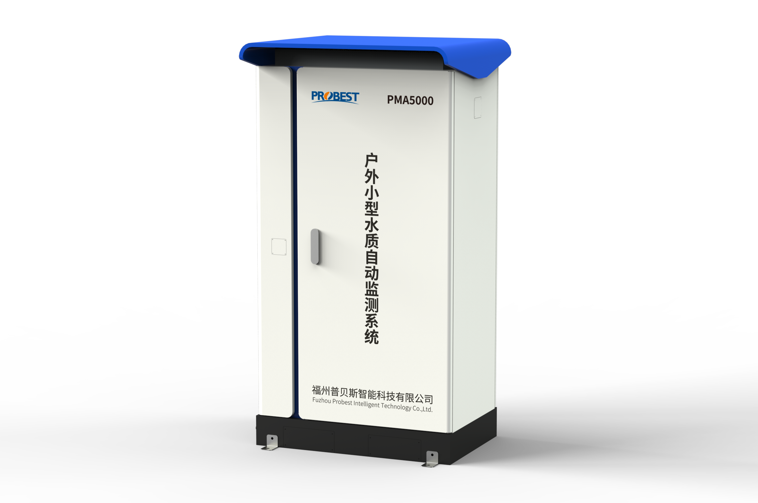 PMA5000 Outdoor Compact Automatic Water Quality Monitoring System | Integrated Mini Water Quality Monitoring Station Manufacturer