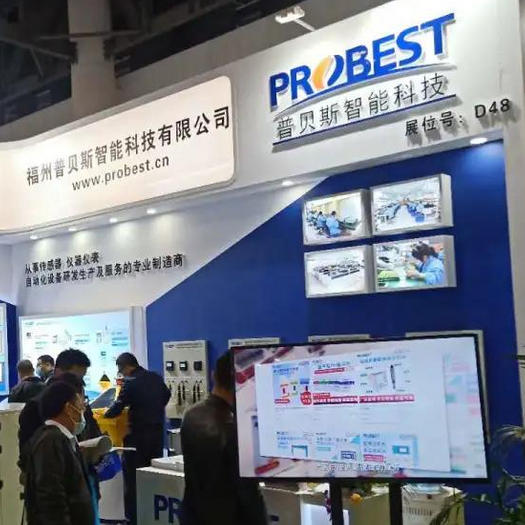Fuzhou Probest at exhibitiions