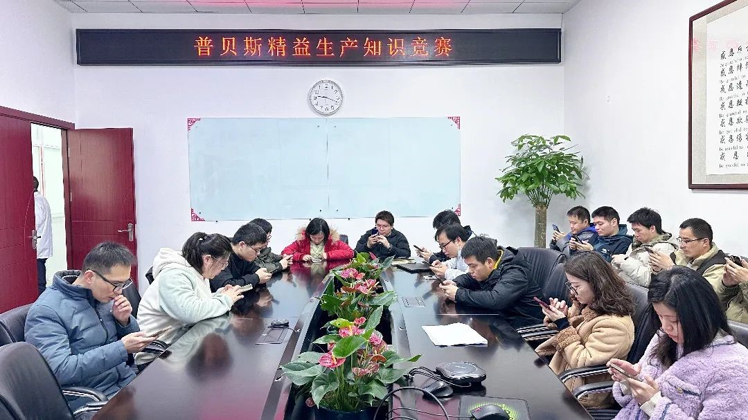 PROBEST Lean Manufacturing Knowledge Competition