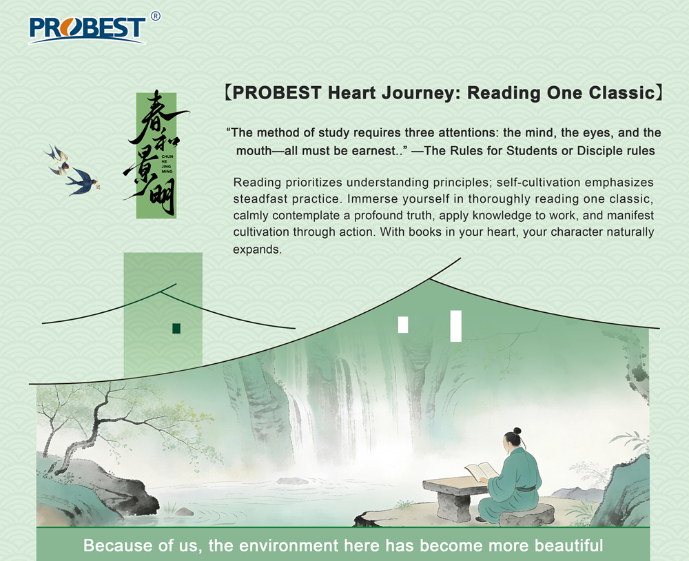 PROBEST Heart Journey: Reading One Classic
