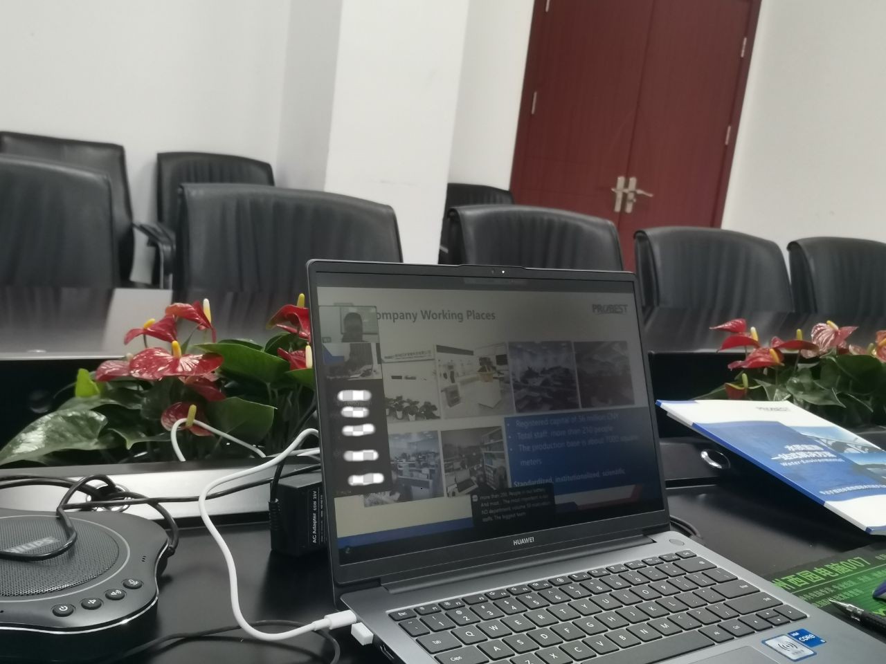 2025.2.19 Video Meeting