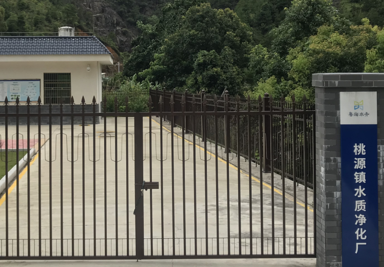 PROBEST-Taoyuan Town Water Purification Plant in Dapu