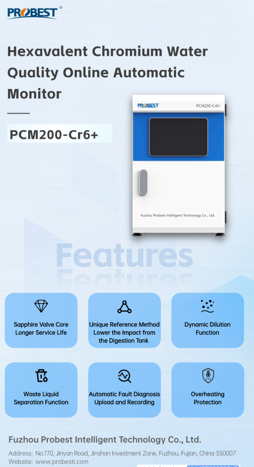 PCM200-Cr6+ Hexavalent Chromium Water Quality Online Monitor