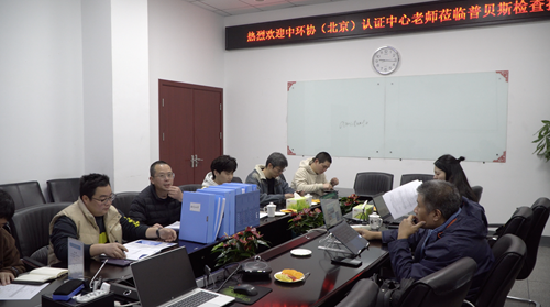 China Environmental Association Audit Fuzhou Probest WaterAnalyzerManufacturer (3)