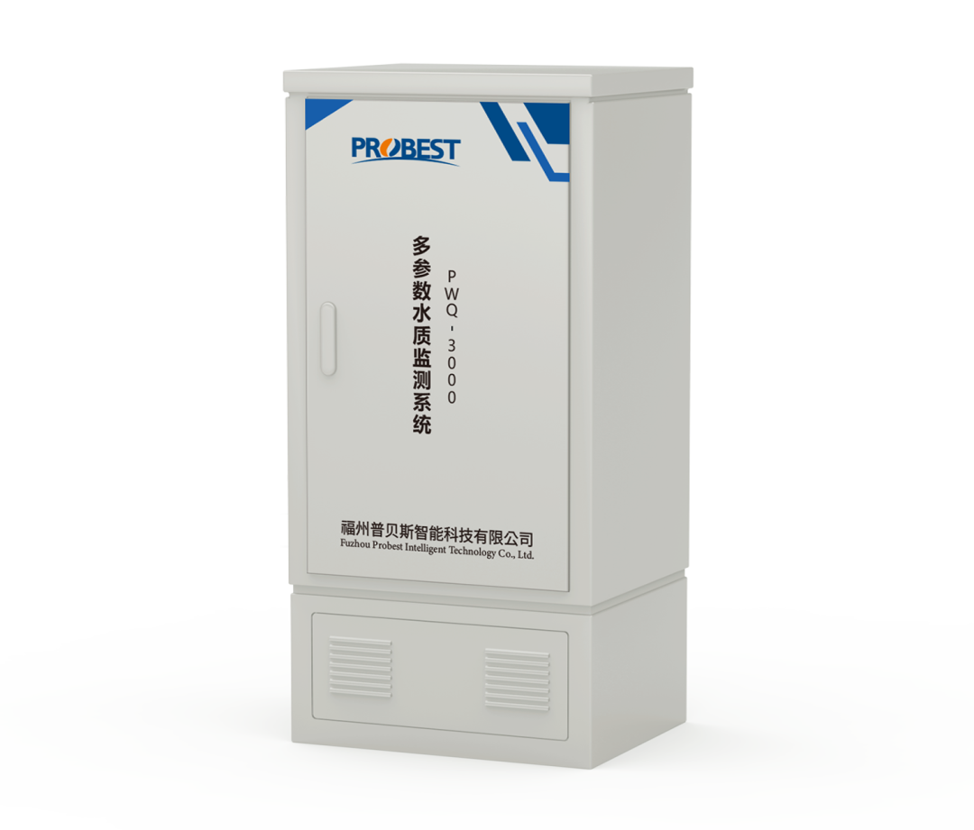 Probest PWQ-3000 multi-parameter water quality monitoring system