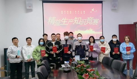 PROBEST keeping improving Lean Manufacturing Knowledge Competition