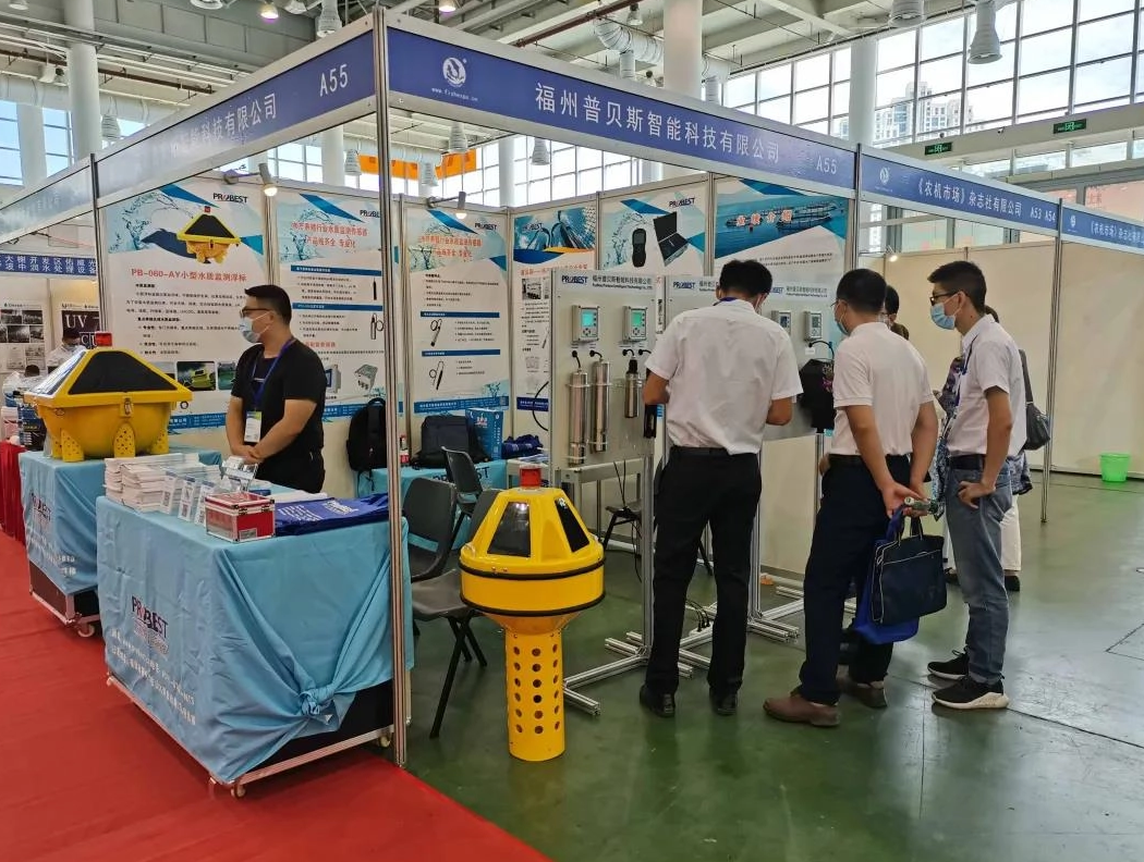 Fisheries Expo 2020 Xiamen International Aquaculture Exhibition