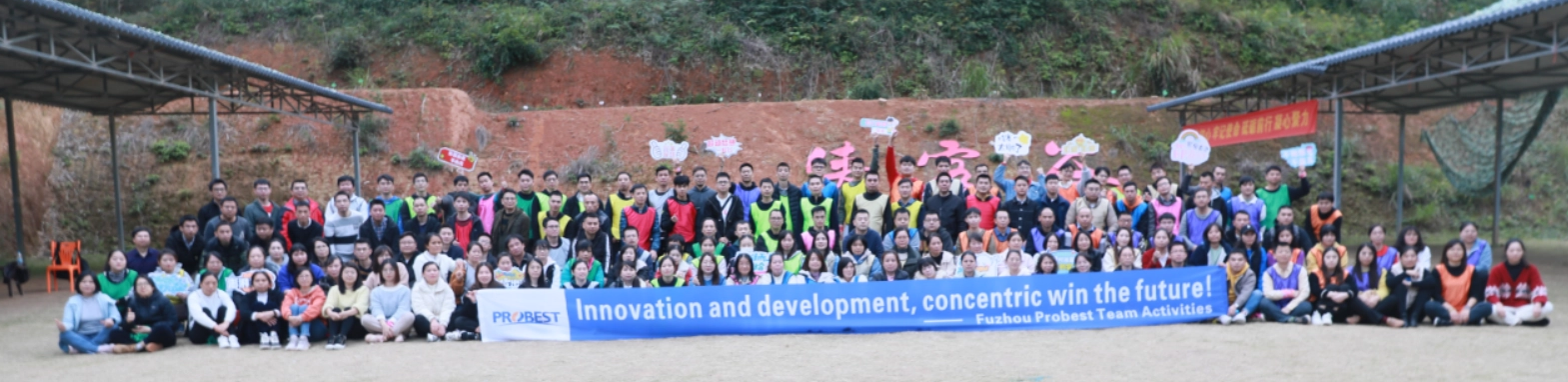 Work Together, Create a Better Future! Fuzhou Probest Team Building Activity