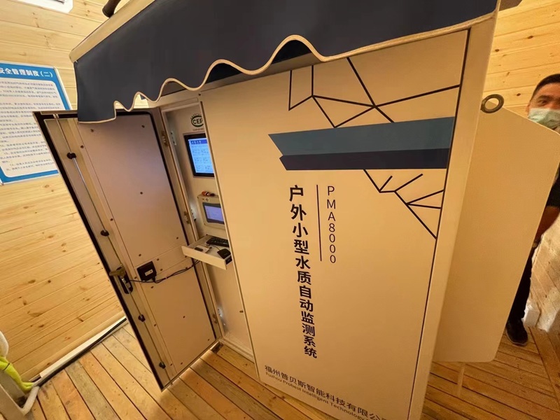 PROBEST Water Quality Online Monitoring Station for Sewage Treatment Plant Area River And Lake Ecological Recycled Water Utilization Project