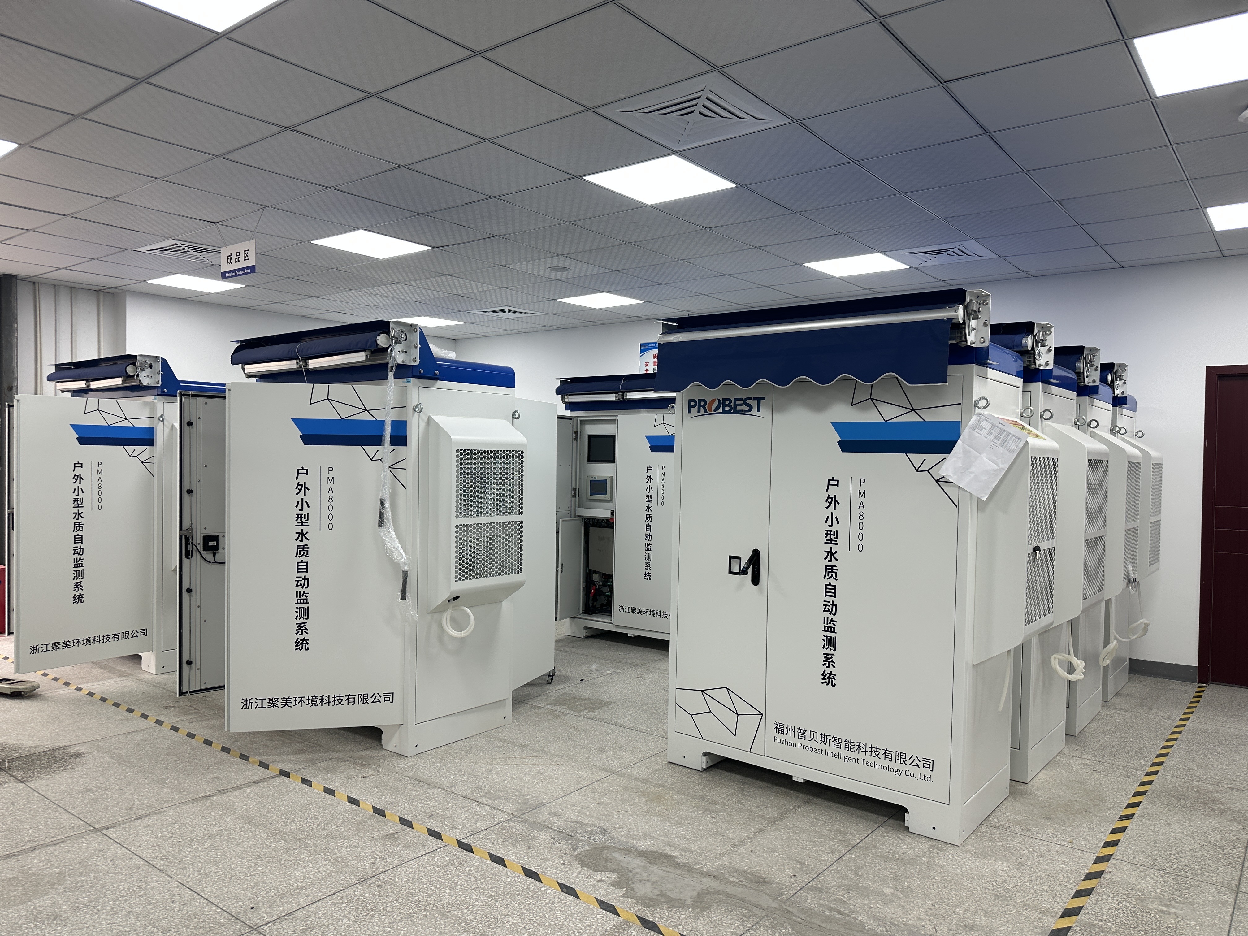 PROBEST Water Quality Online Monitoring Station for Yinchuan City Second And Fourth Sewage Treatment Plant Area River And Lake Ecological Recycled Water Utilization Project 