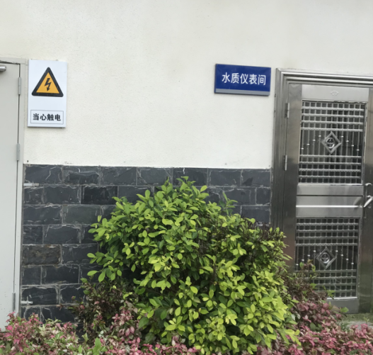 PROBEST-Meizhou Dapu Fenglang Water Purification Plant