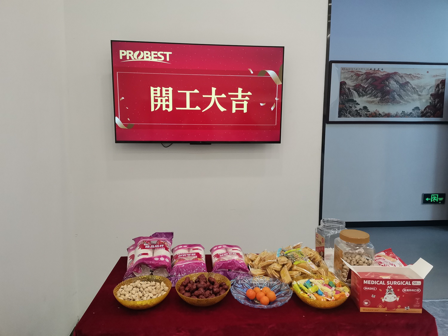 PROBEST Team is For 2025 Business