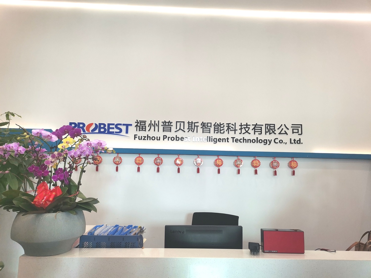 2025 PROBEST recover work