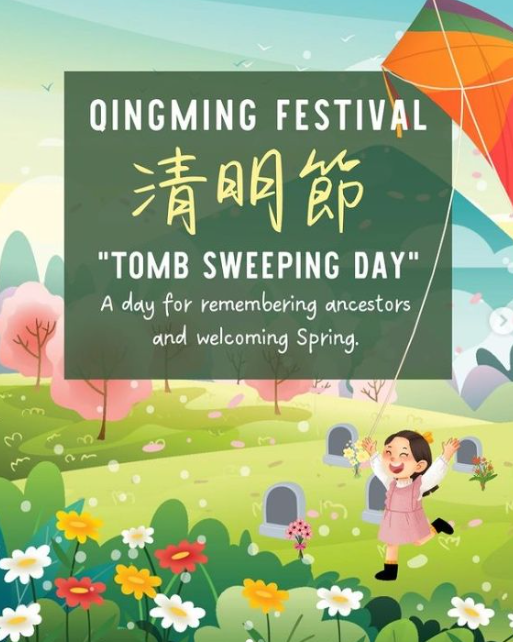 PROBES 2026 Qingming Festival Holiday Notice
