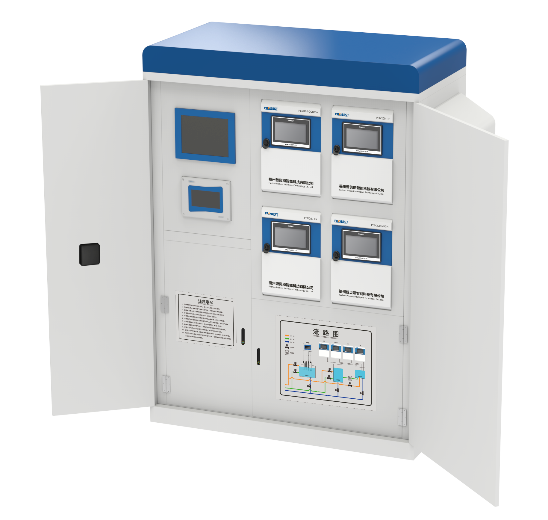 China PROBEST PMA800 outdoor small water quality automatic monitoring