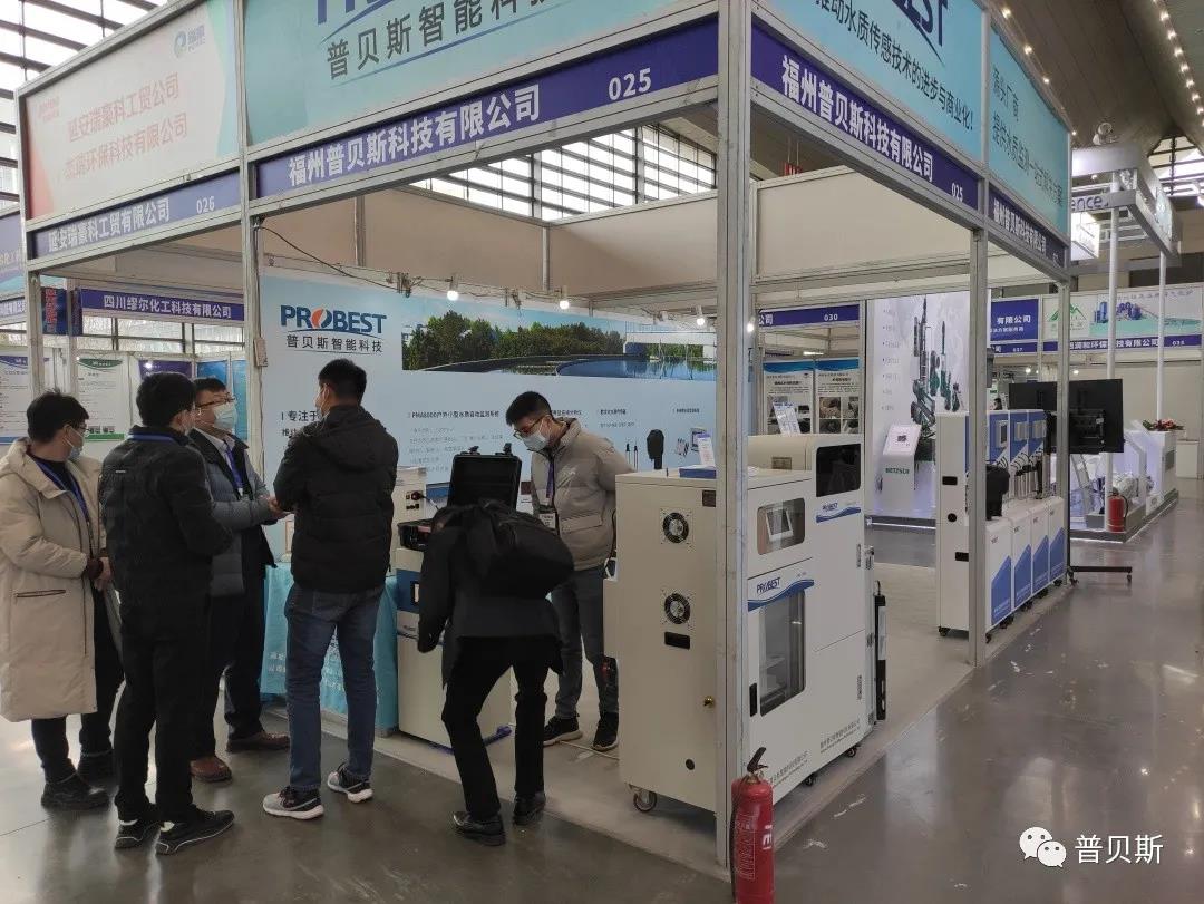 20211217-19 Xian Environmental Monitoring Analysis Instruments