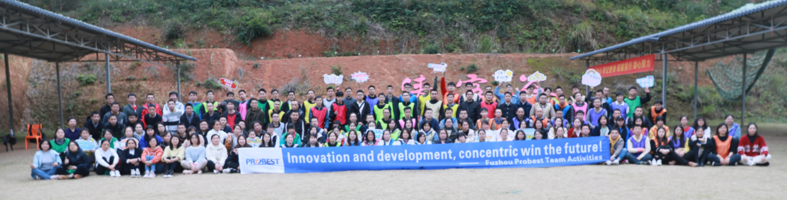 20211205 Fuzhou Probest Team Building activities