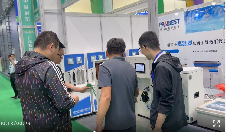 Probest at Exhibitions