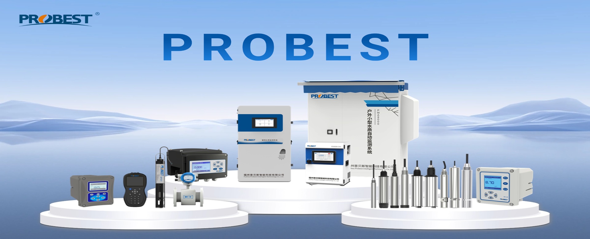 PROBEST WATER ANALYZER MONITORING SENSORS SYSTEMS FACTORY